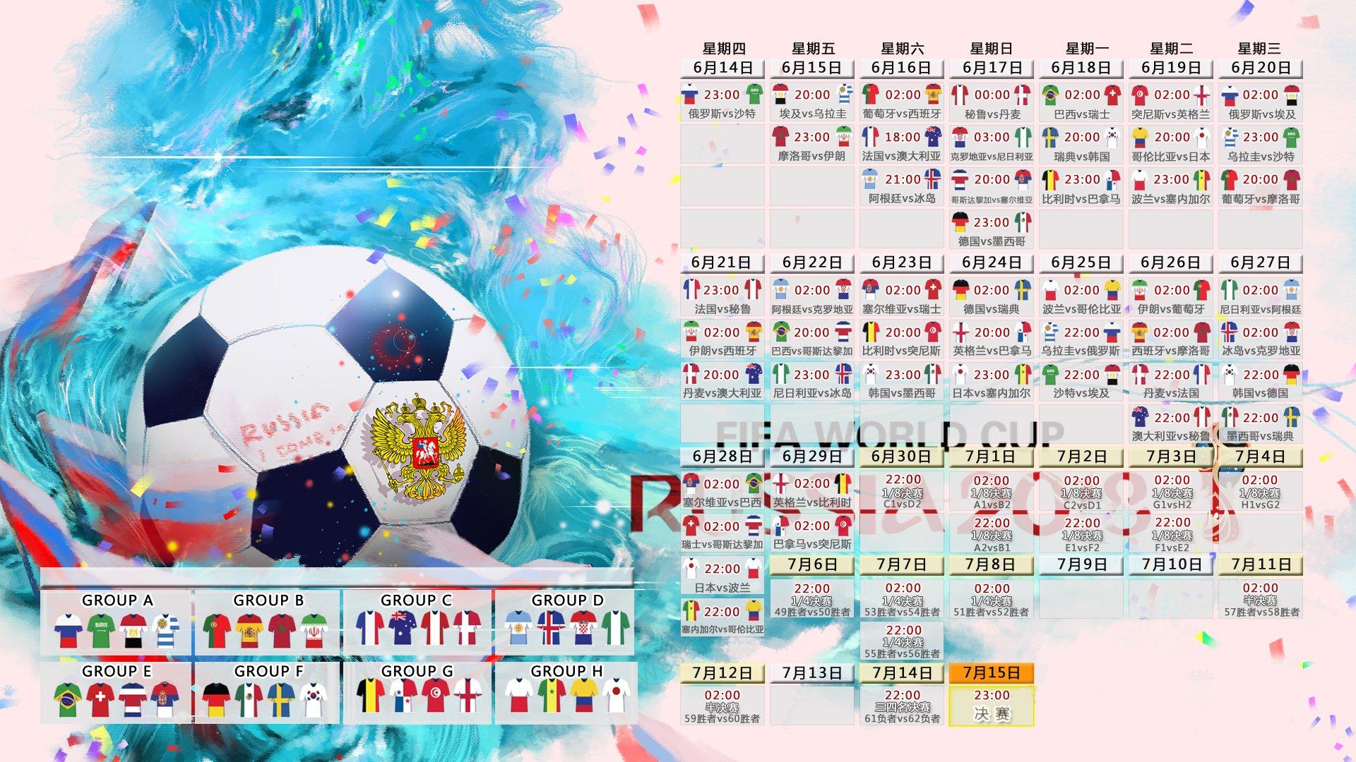 U16女足大区选拔队名单揭晓 即将出征白俄罗斯角逐欧足联发展杯